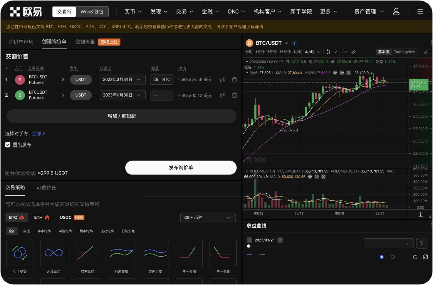 能否通过导航了解项目融资情况